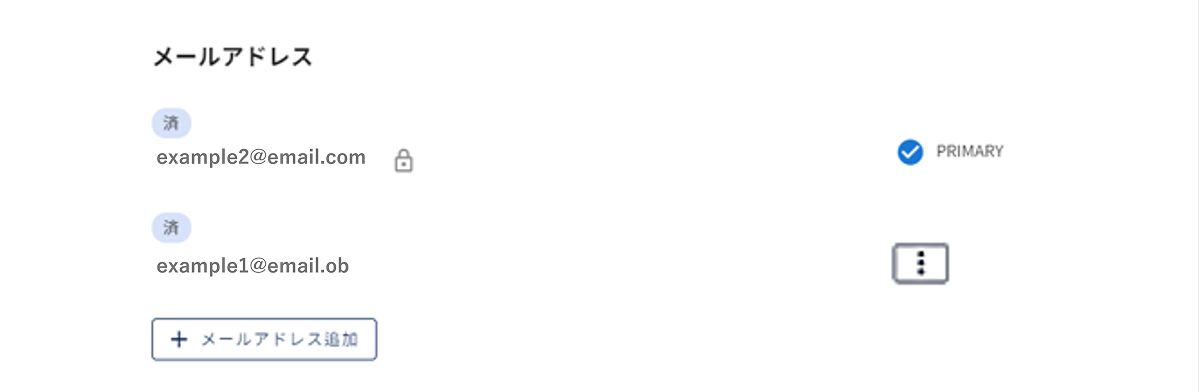 ウォレット管理画面にある「アカウント設定」欄のイメージ画像